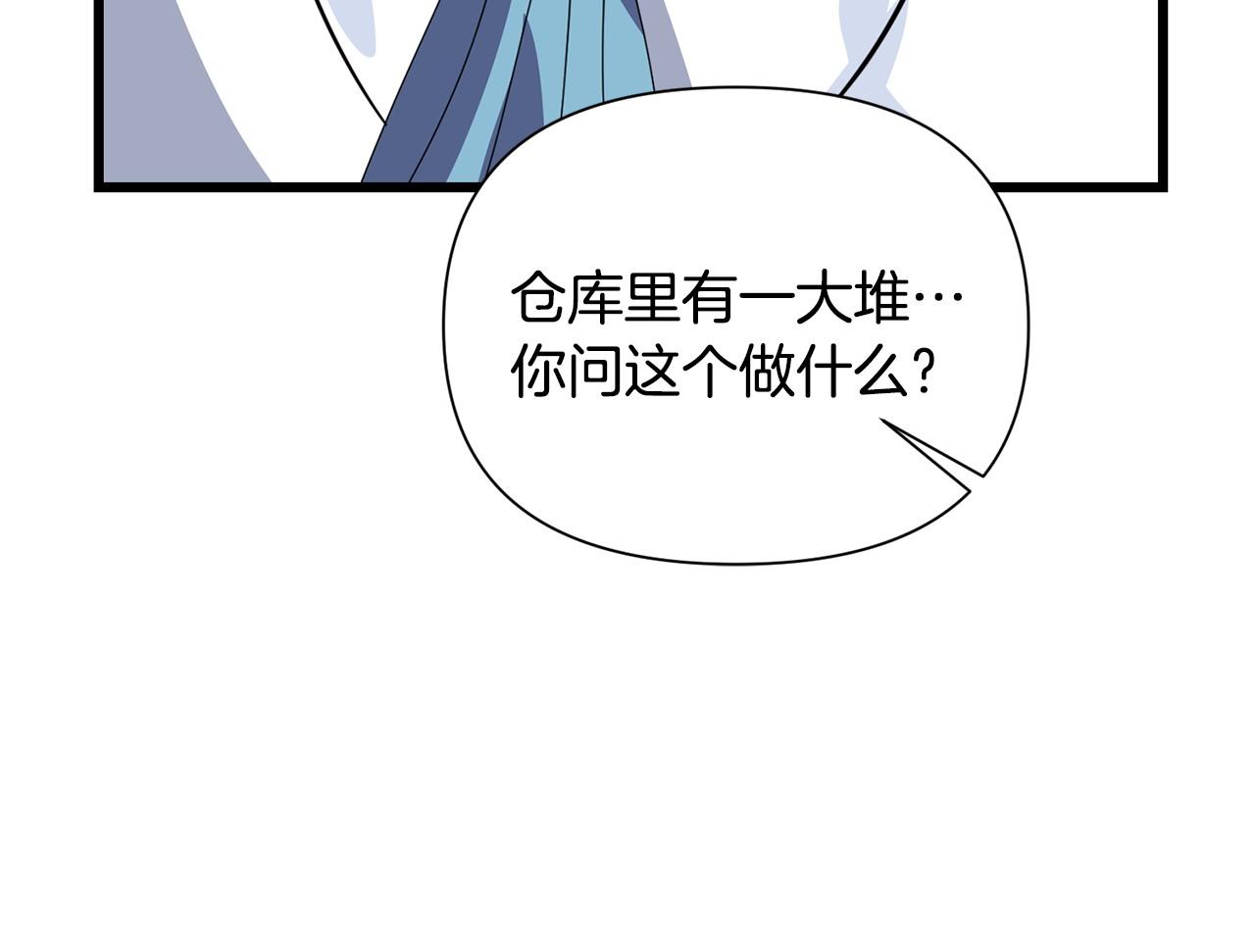 第57话 芝士的销路81