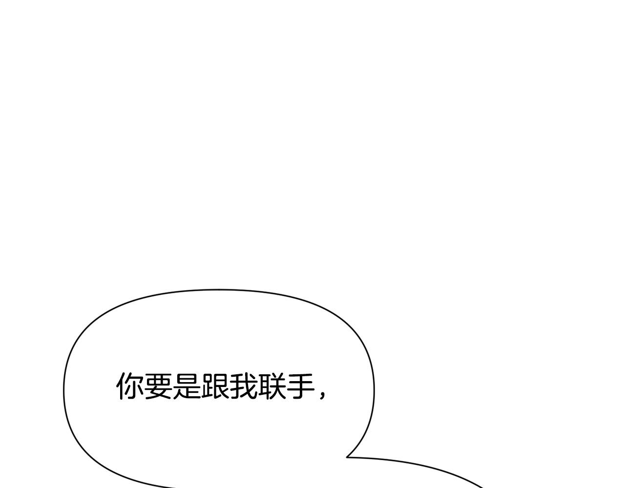 第57话 芝士的销路82