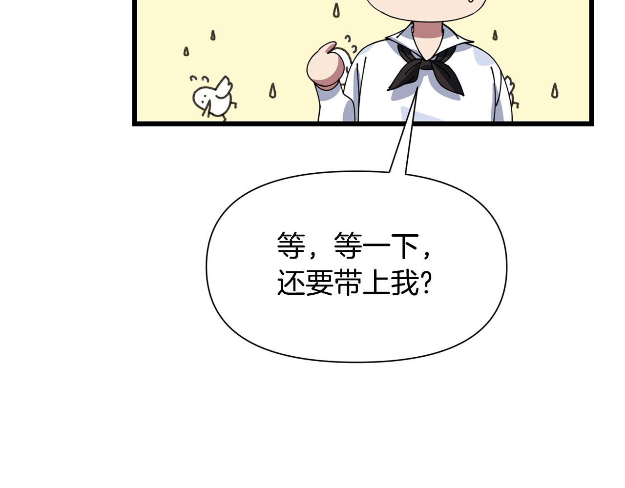 第57话 芝士的销路87