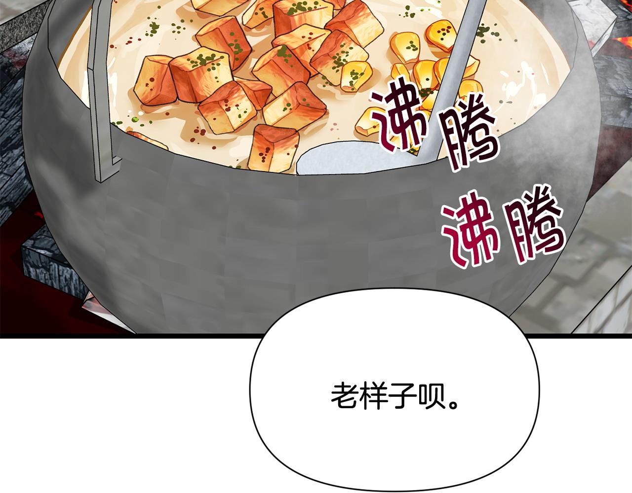 第57话 芝士的销路9