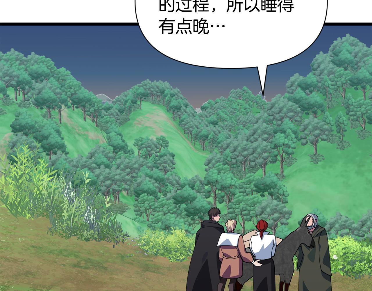 第57话 芝士的销路93