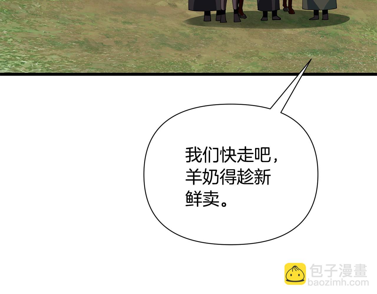 第57话 芝士的销路94