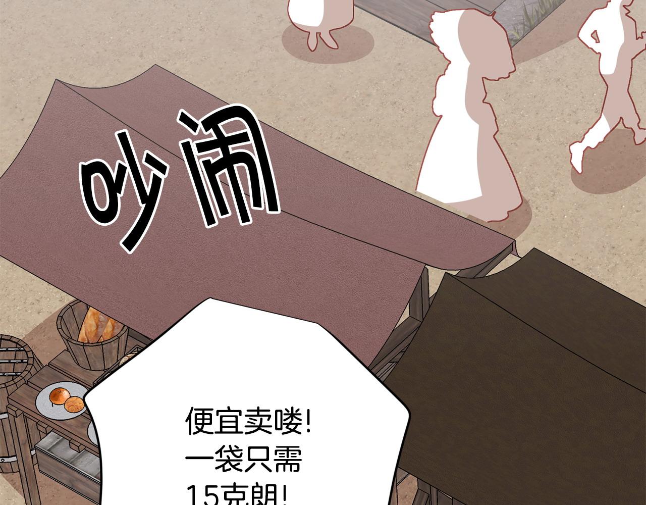 第57话 芝士的销路97
