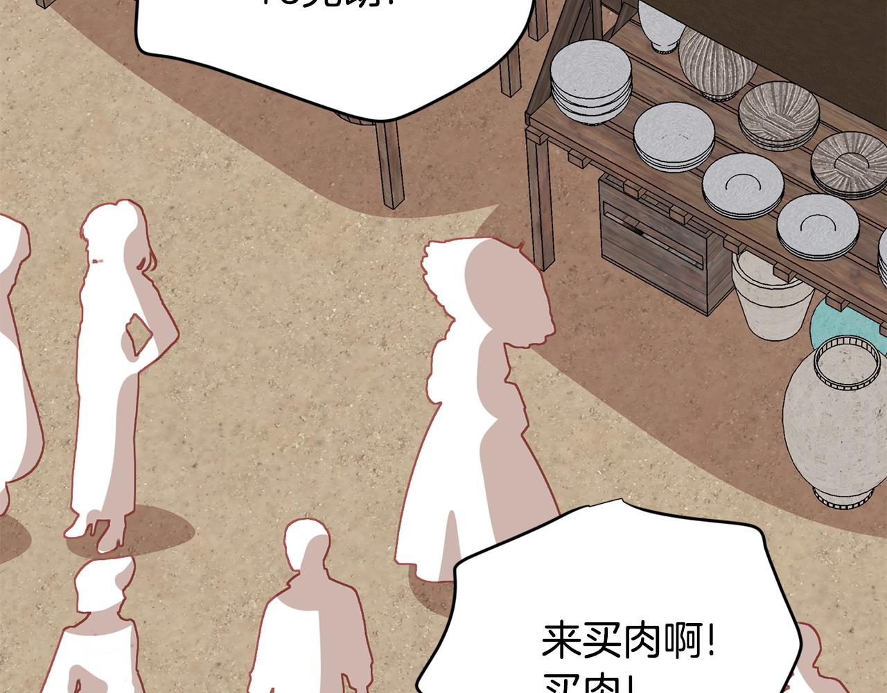 第57话 芝士的销路98
