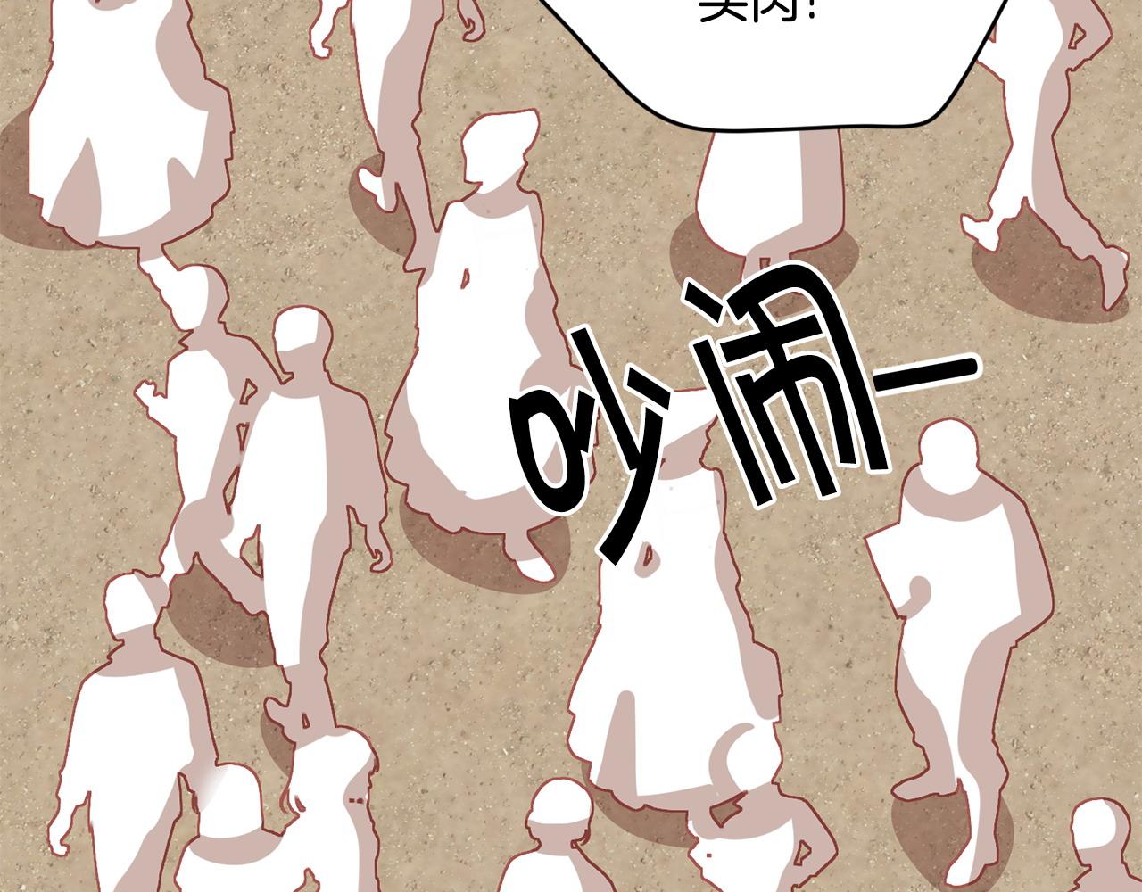 第57话 芝士的销路99