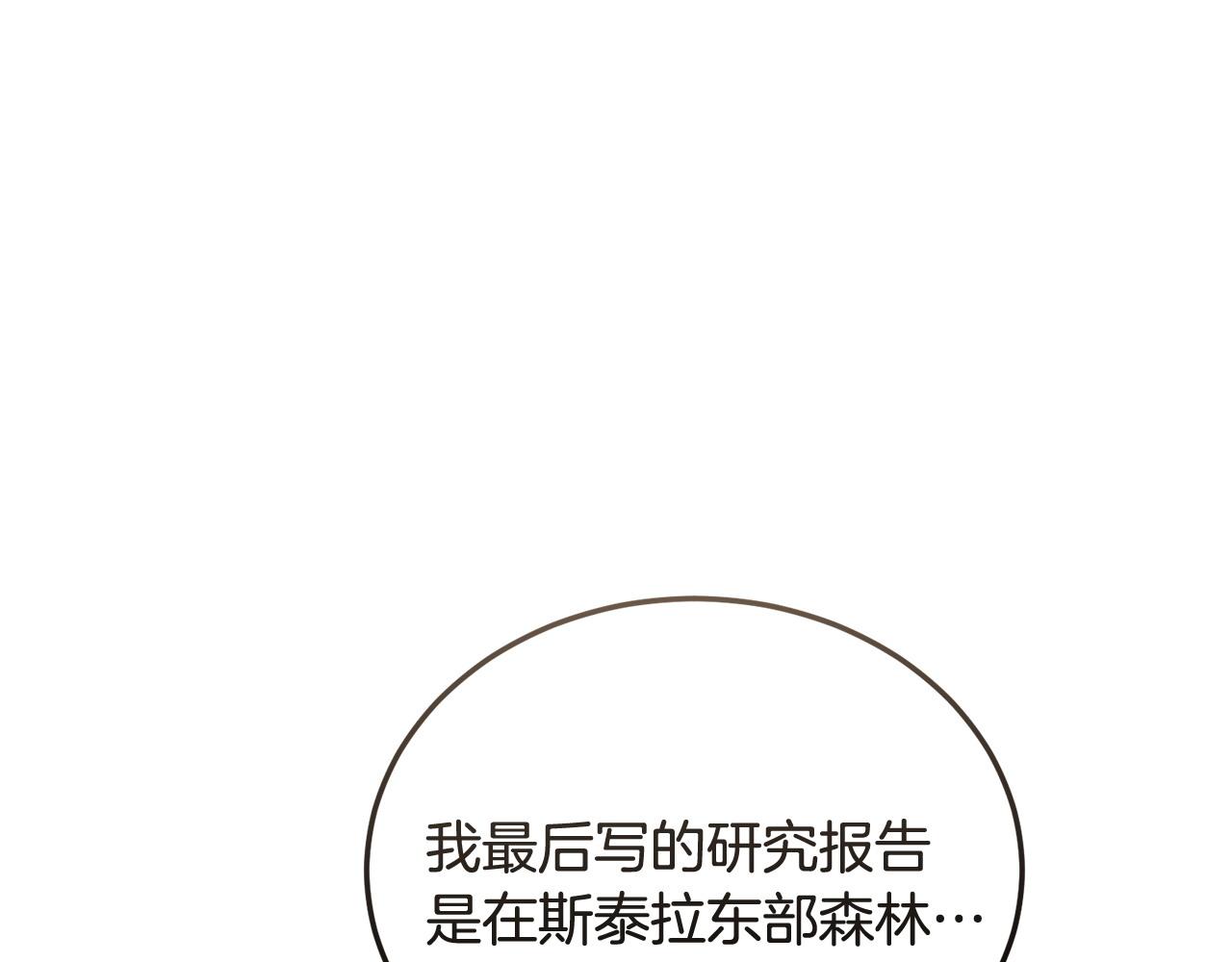 第58话 做生意174