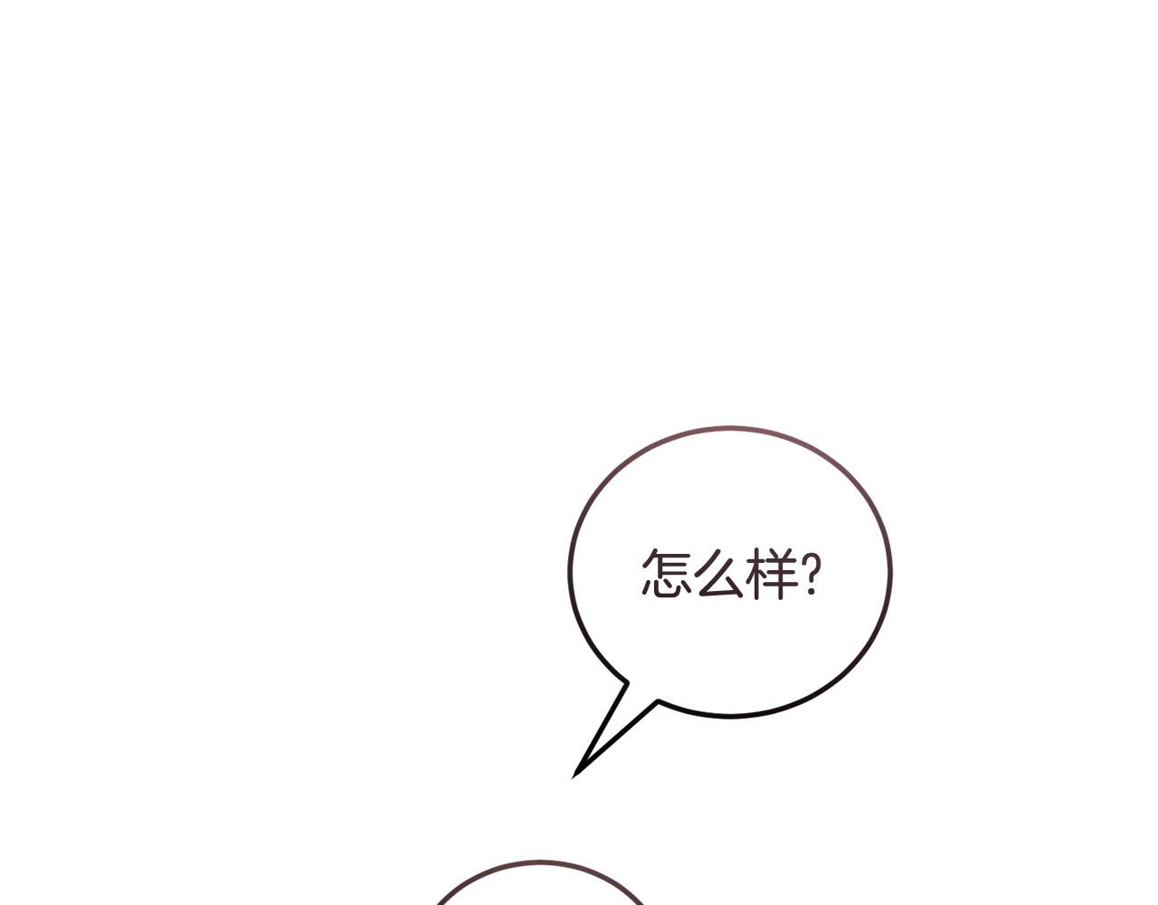第58话 做生意66