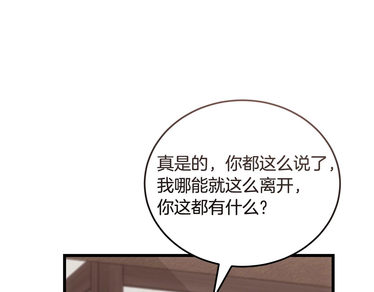 第60话 生意火爆10