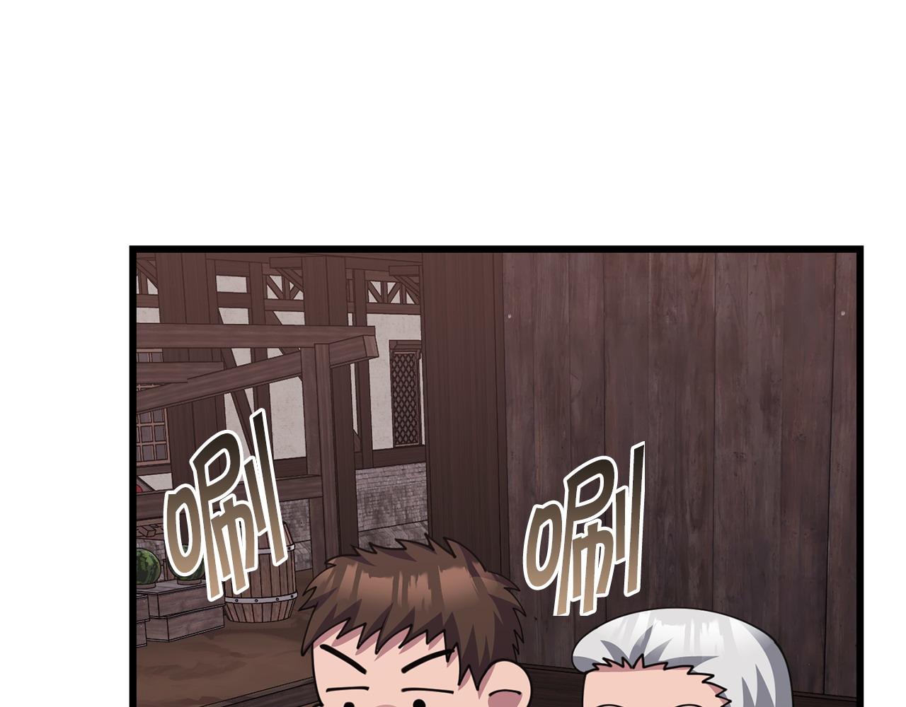 第60话 生意火爆102