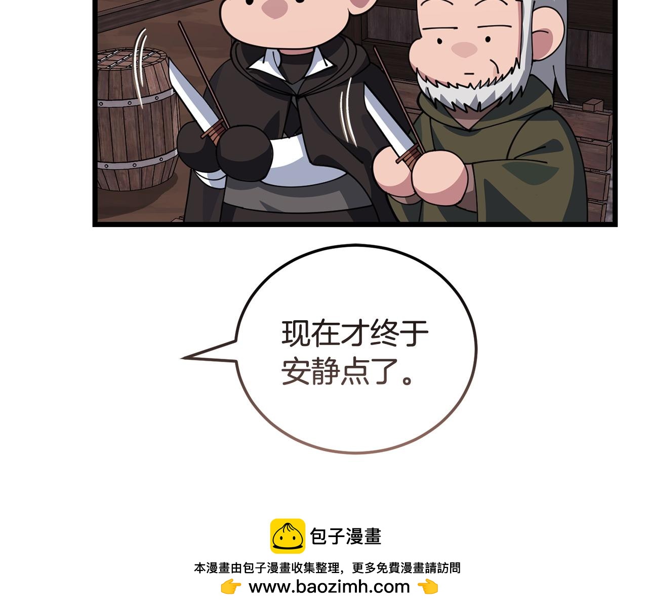 第60话 生意火爆107