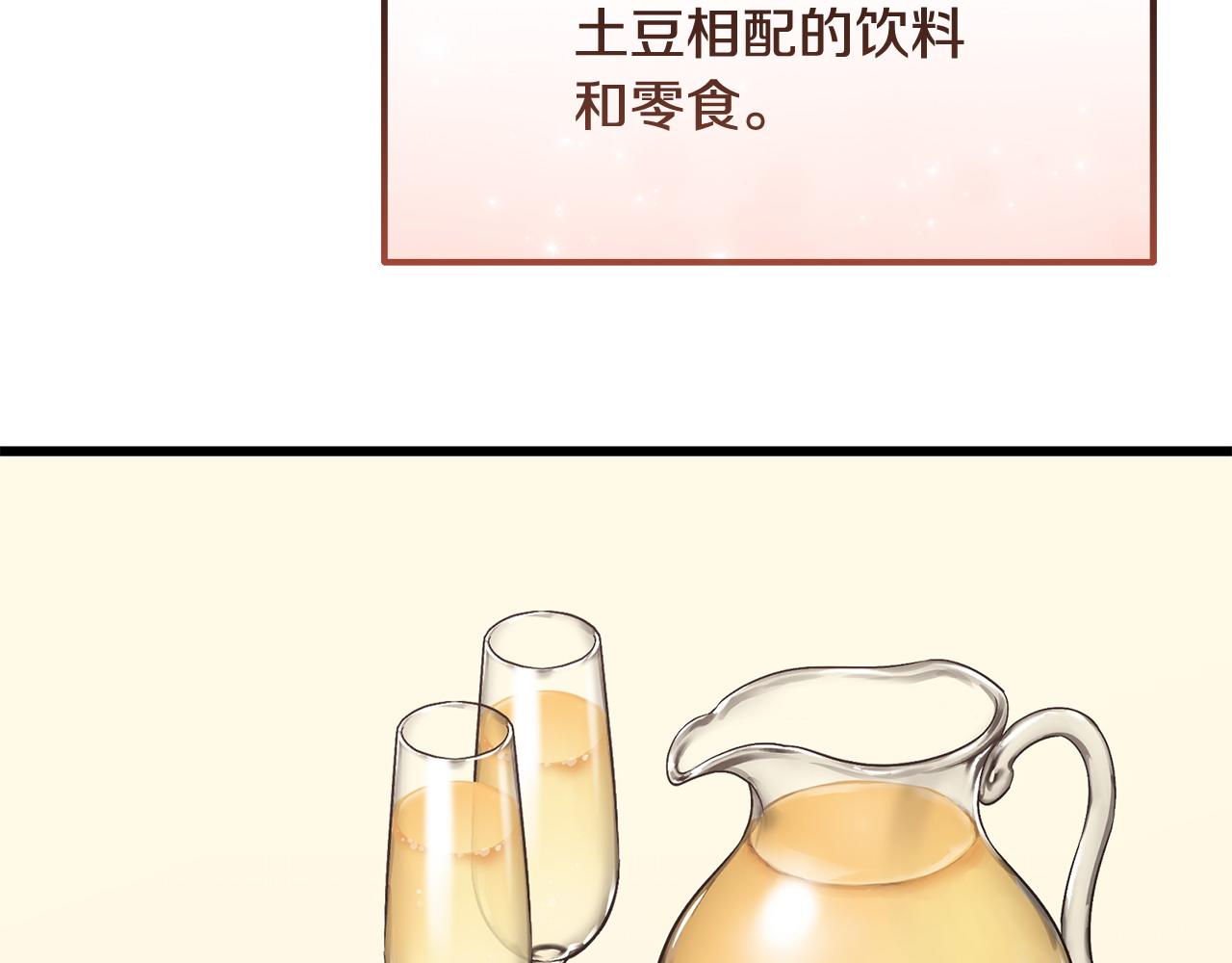 第60话 生意火爆119