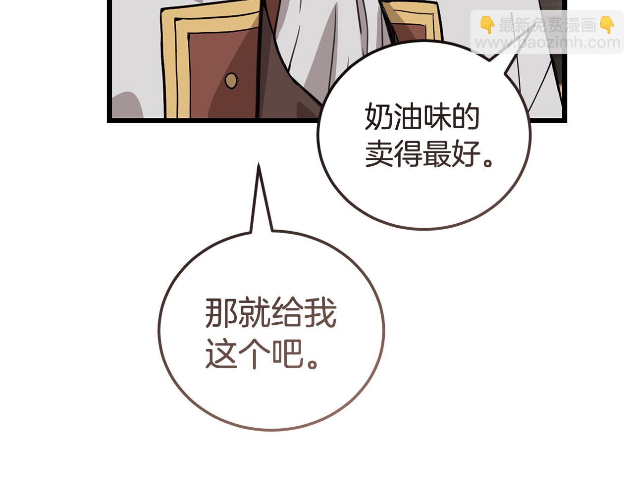第60话 生意火爆12