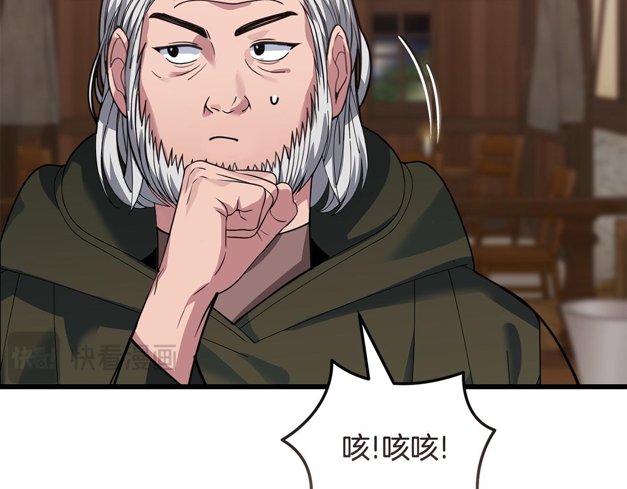 第60话 生意火爆136