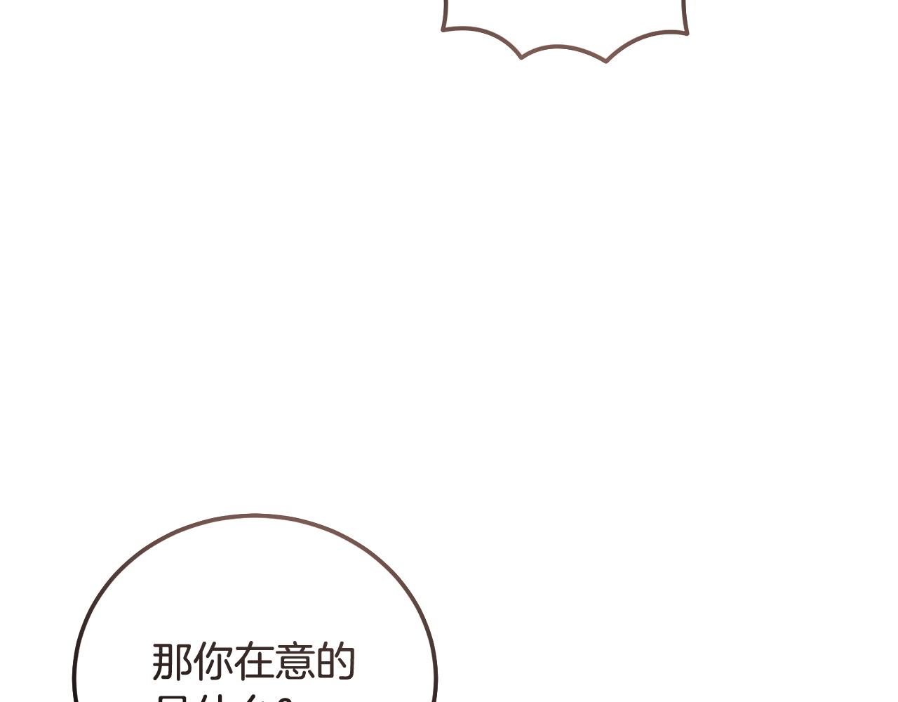 第60话 生意火爆137