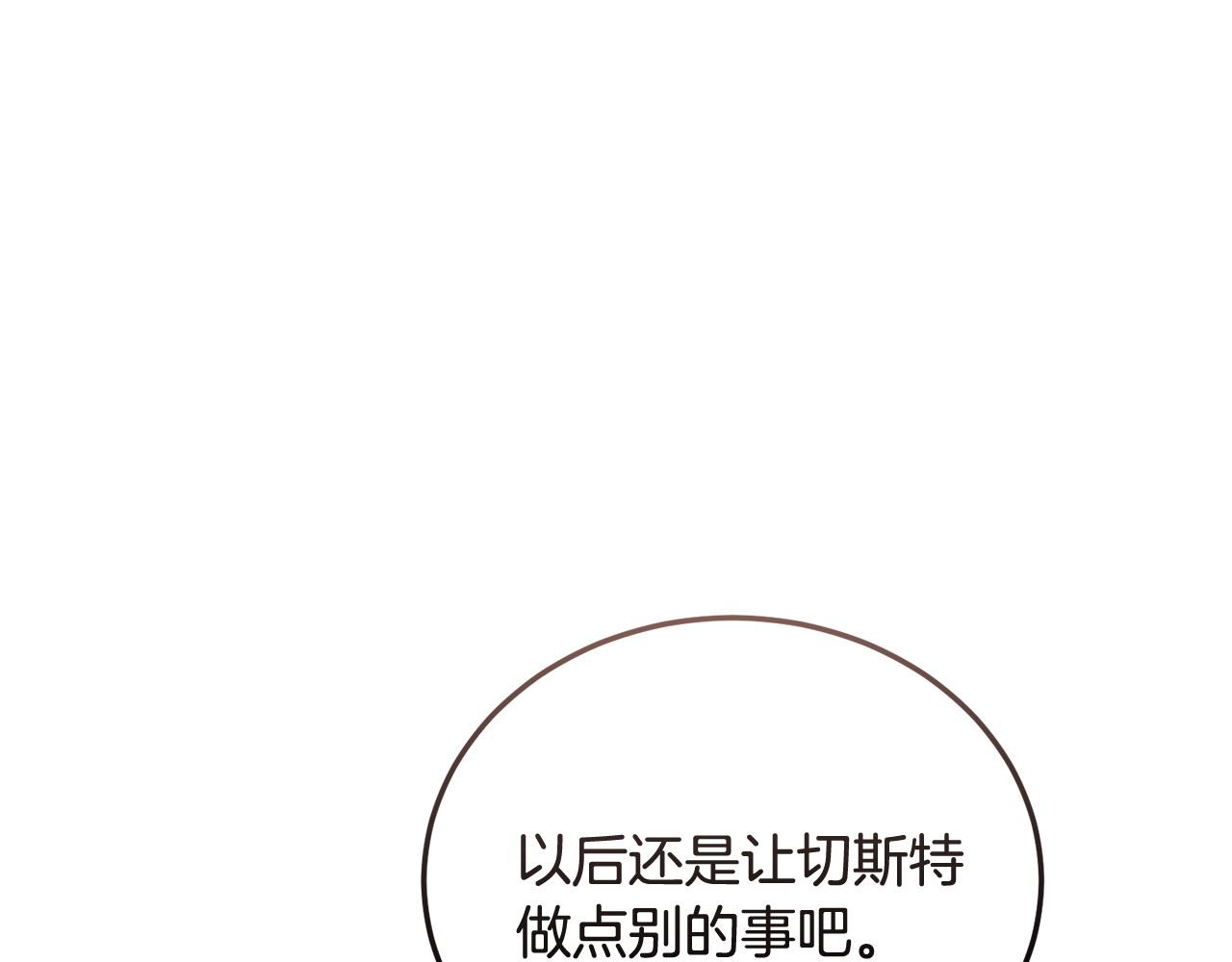 第60话 生意火爆144