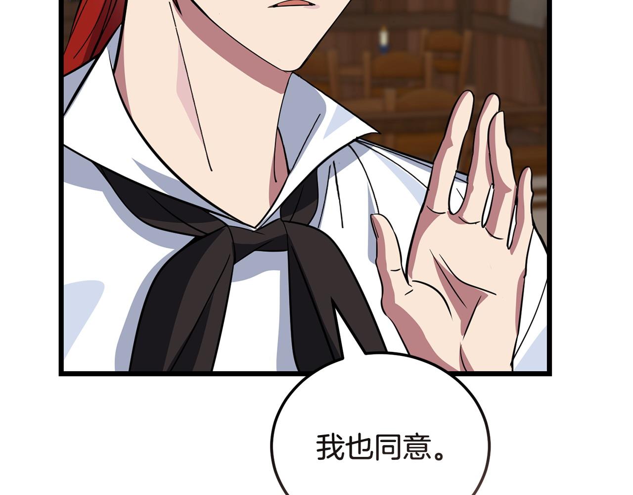 第60话 生意火爆146