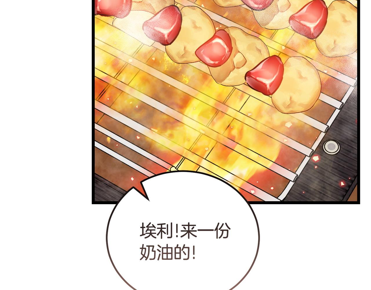 第60话 生意火爆15