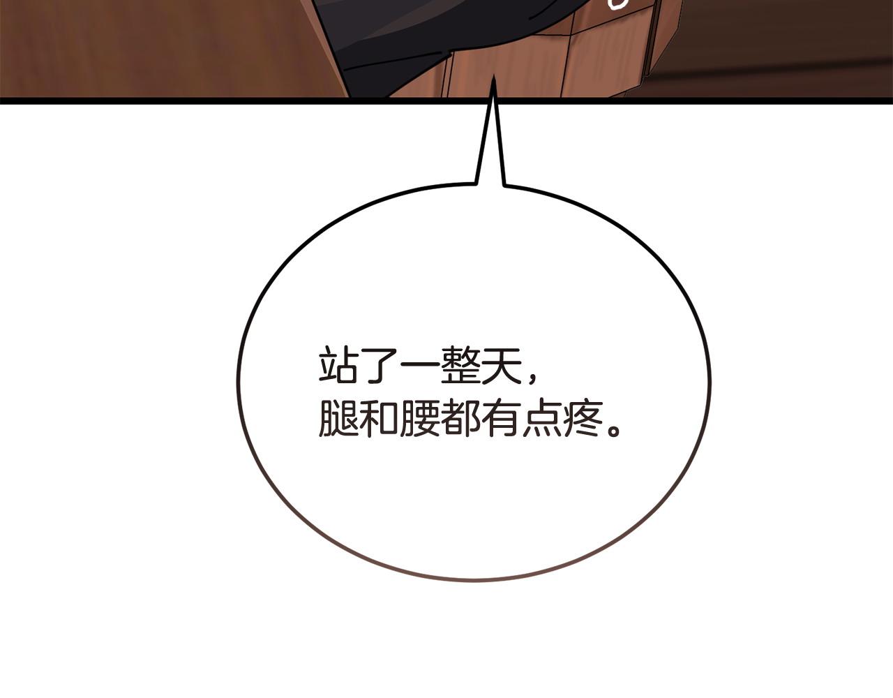 第60话 生意火爆163