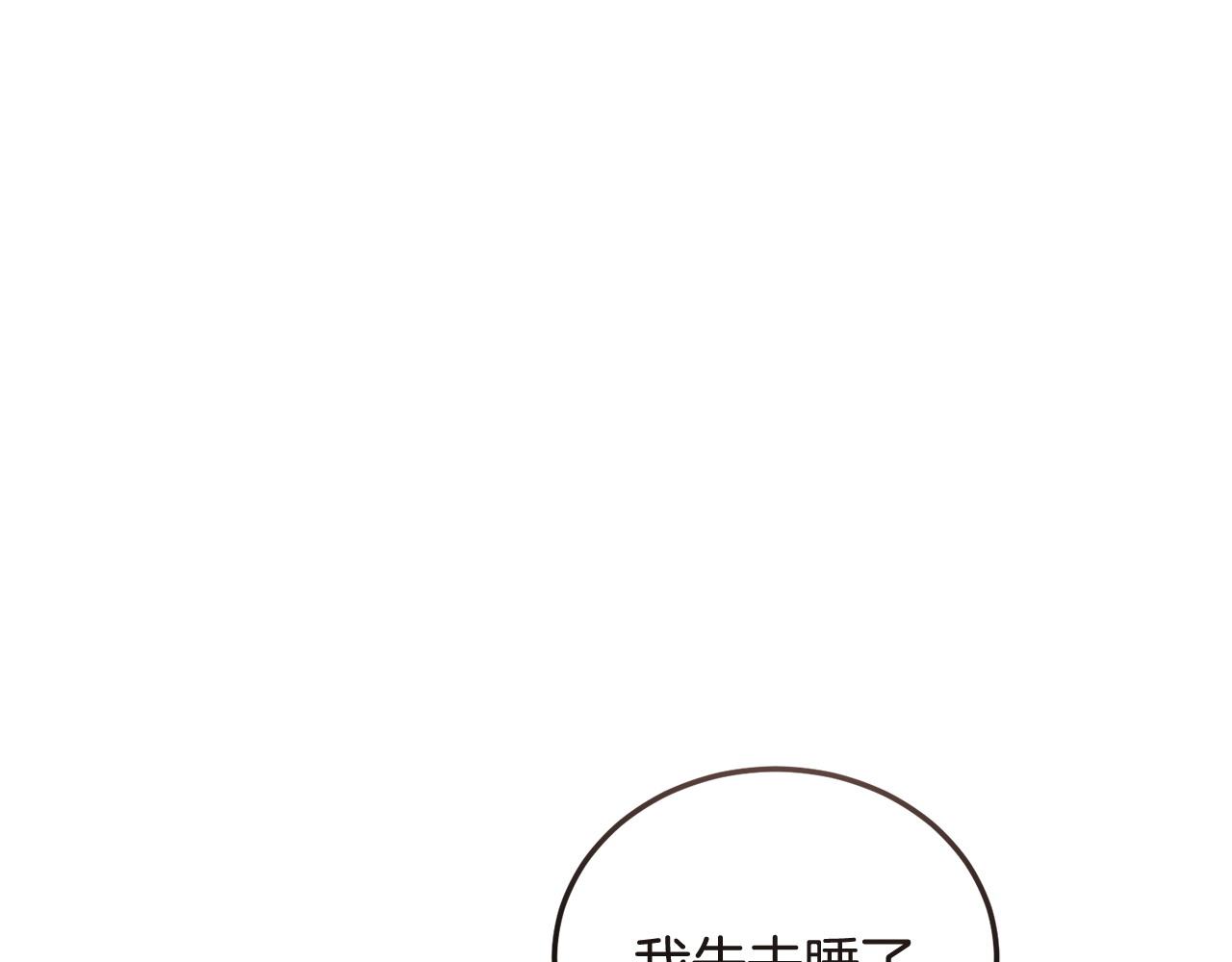 第60话 生意火爆164