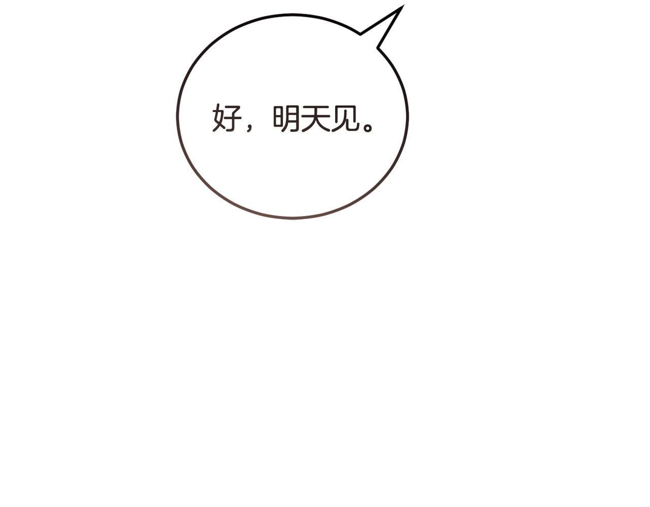 第60话 生意火爆167