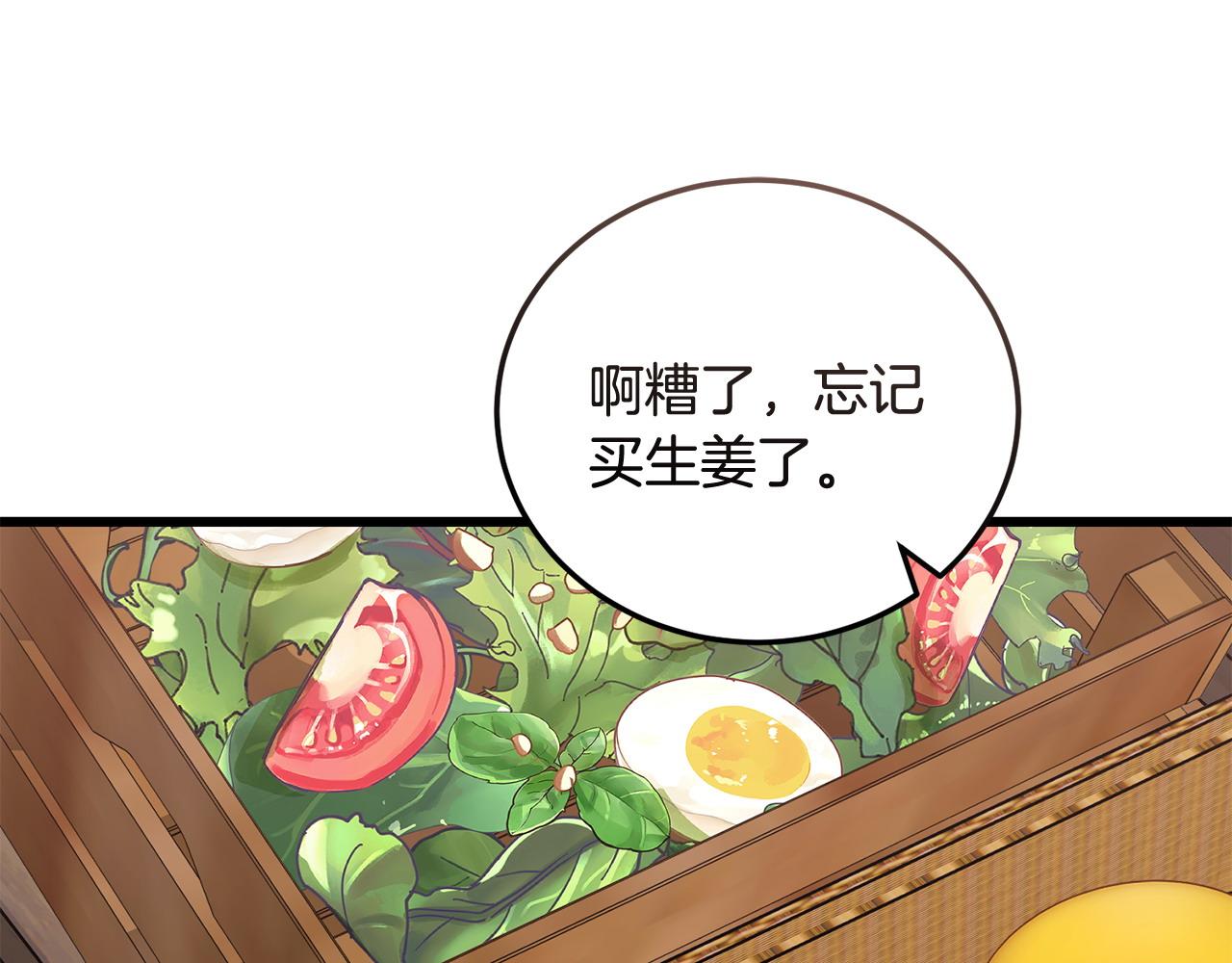第60话 生意火爆172