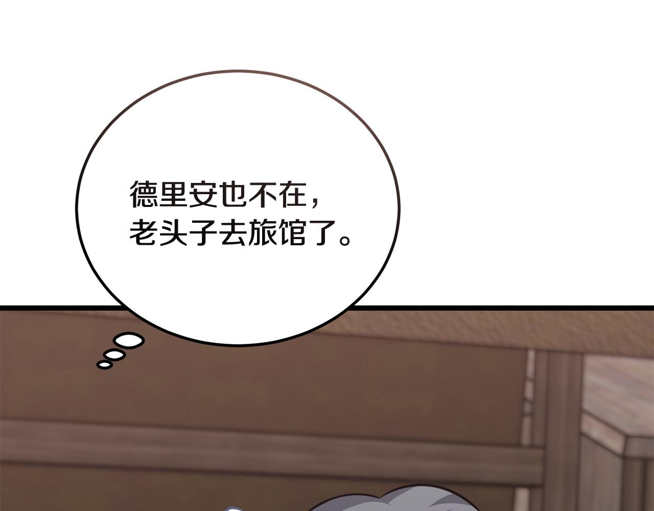 第60话 生意火爆175