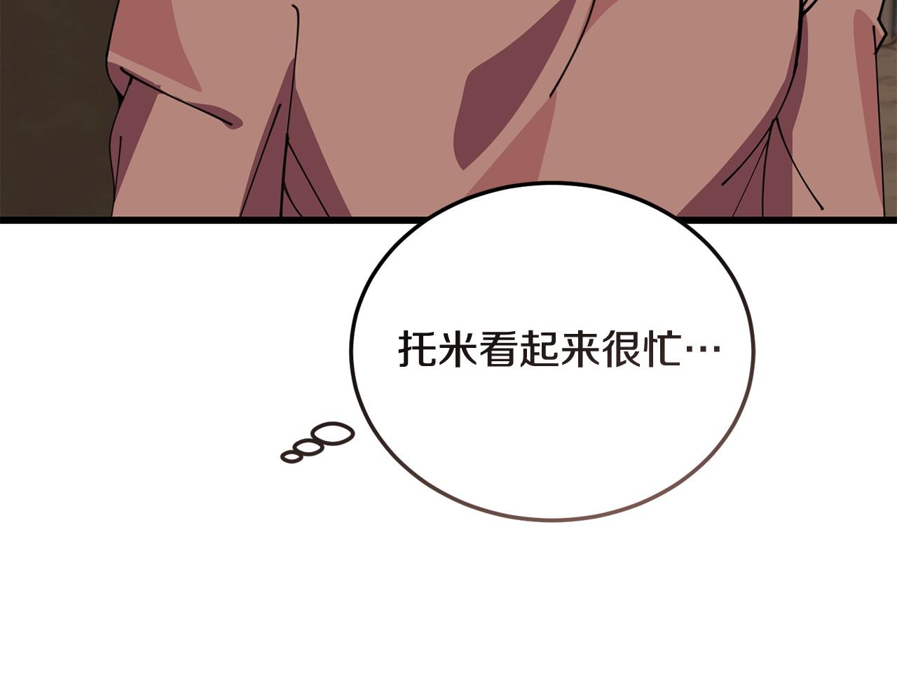 第60话 生意火爆177