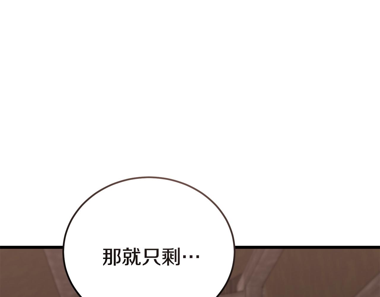 第60话 生意火爆178