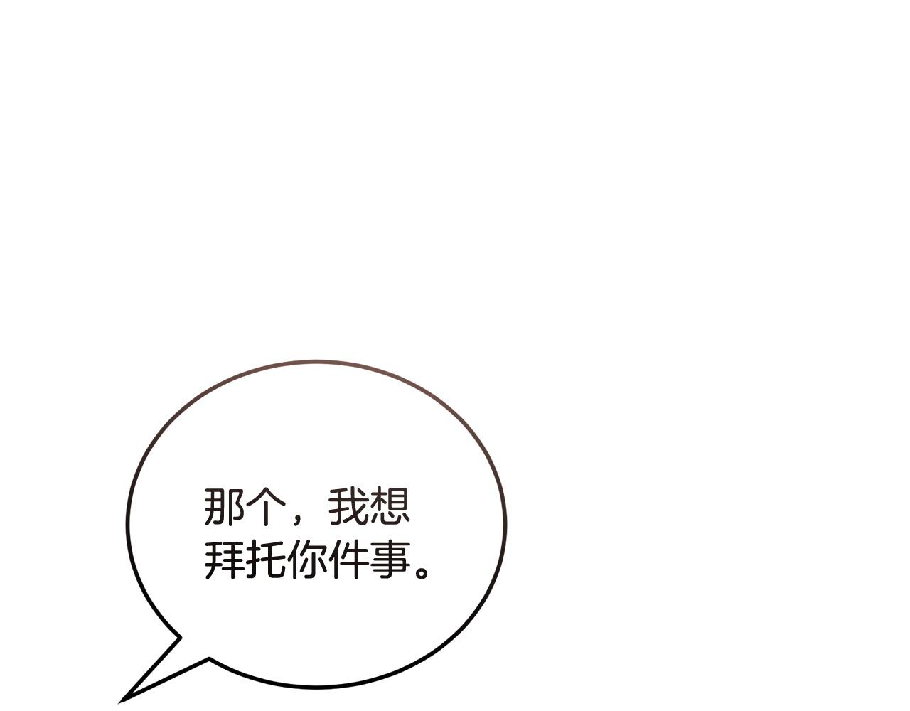 第60话 生意火爆181
