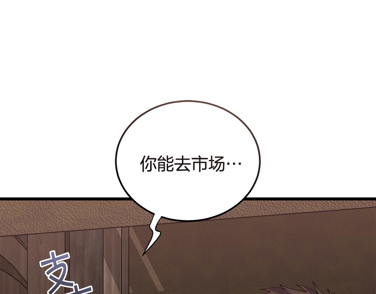 第60话 生意火爆185