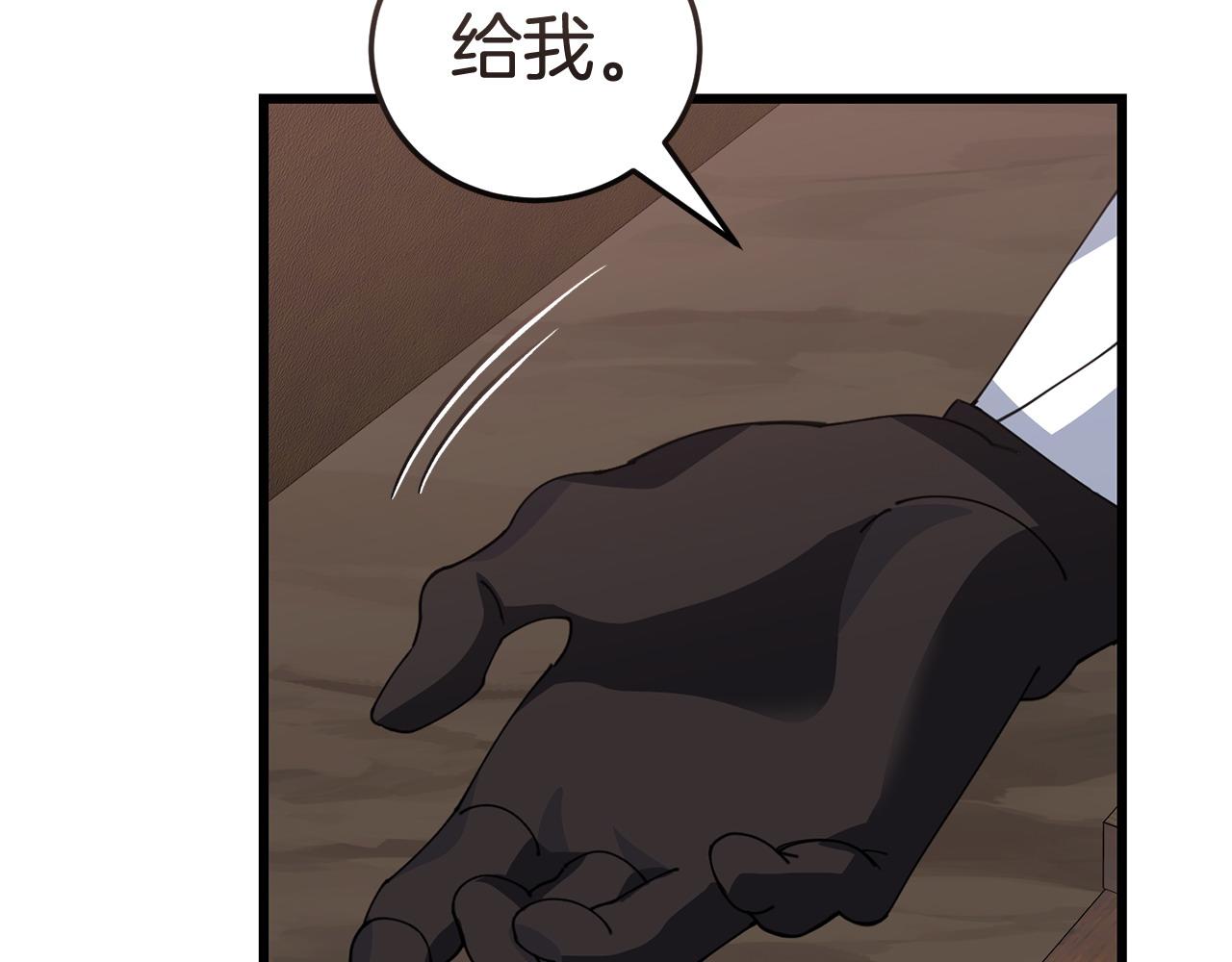 第60话 生意火爆188
