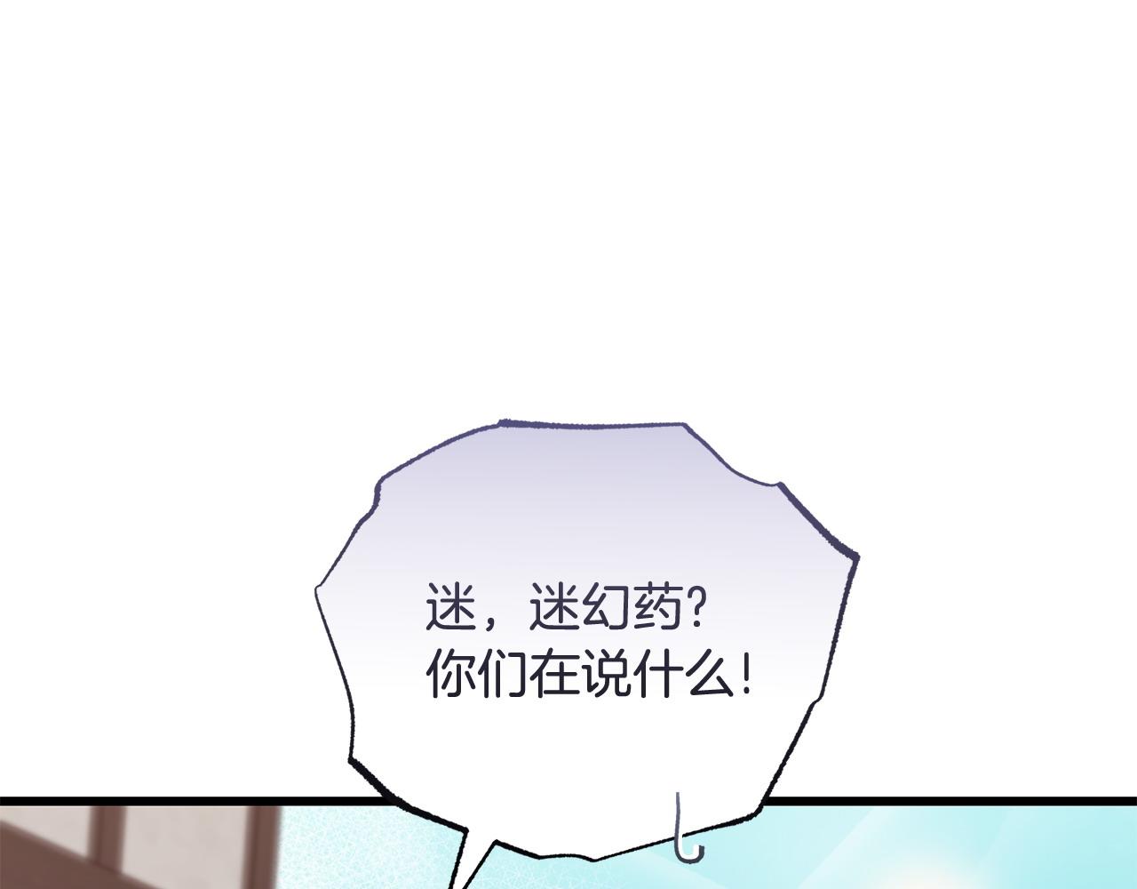 第60话 生意火爆206