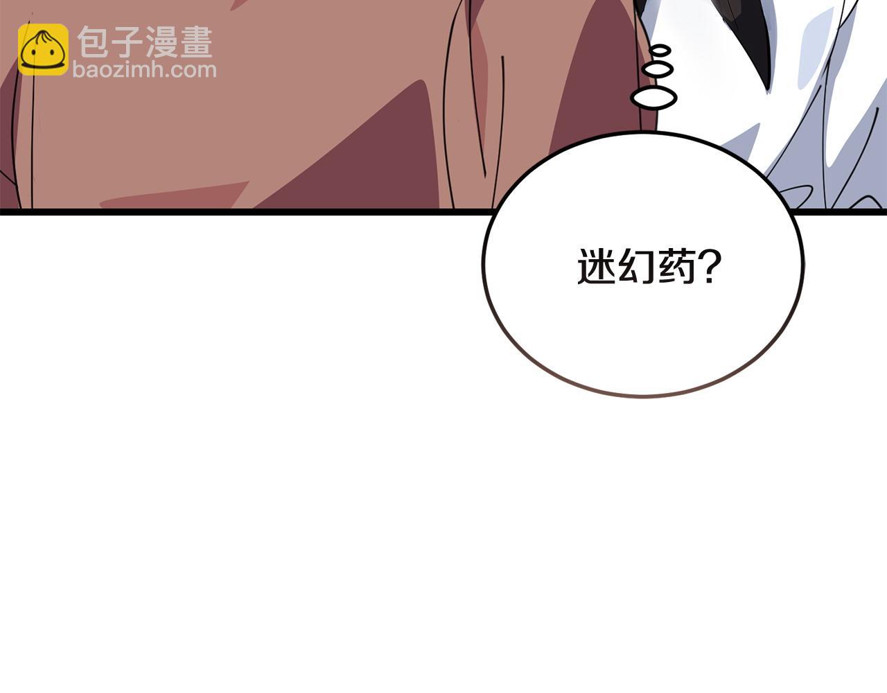 第60话 生意火爆208