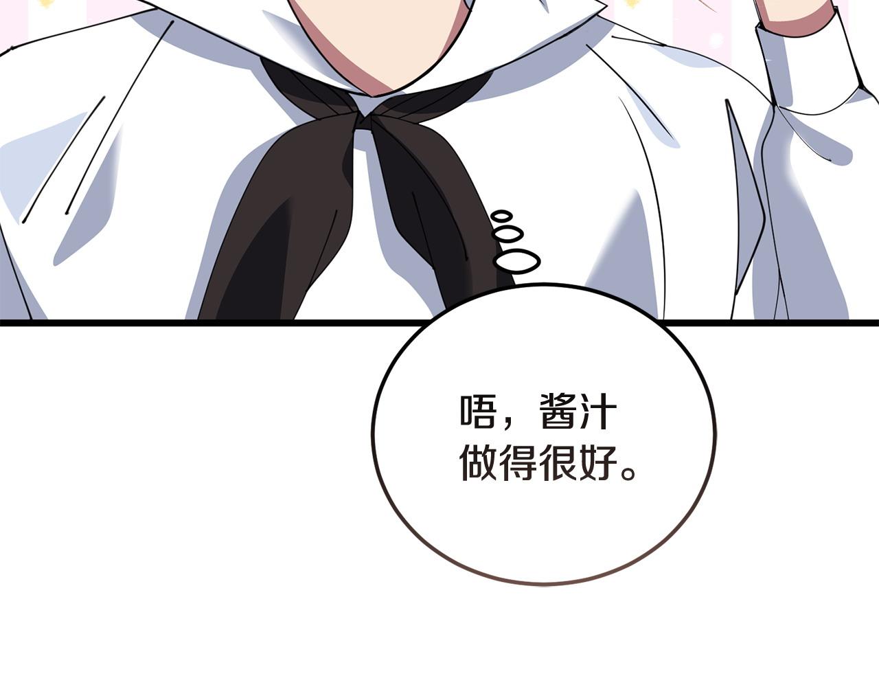 第60话 生意火爆28