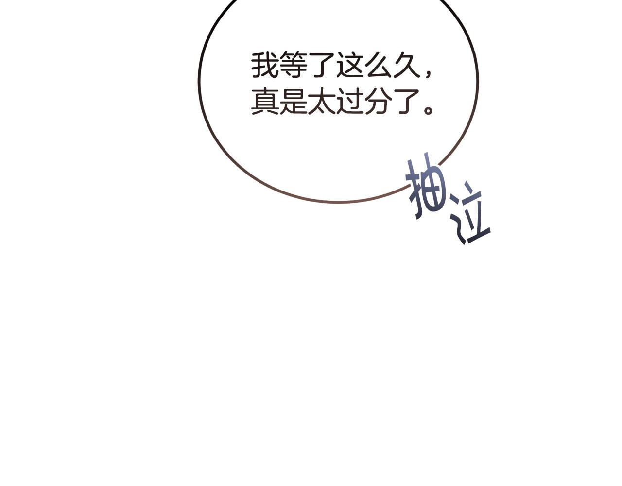 第60话 生意火爆32