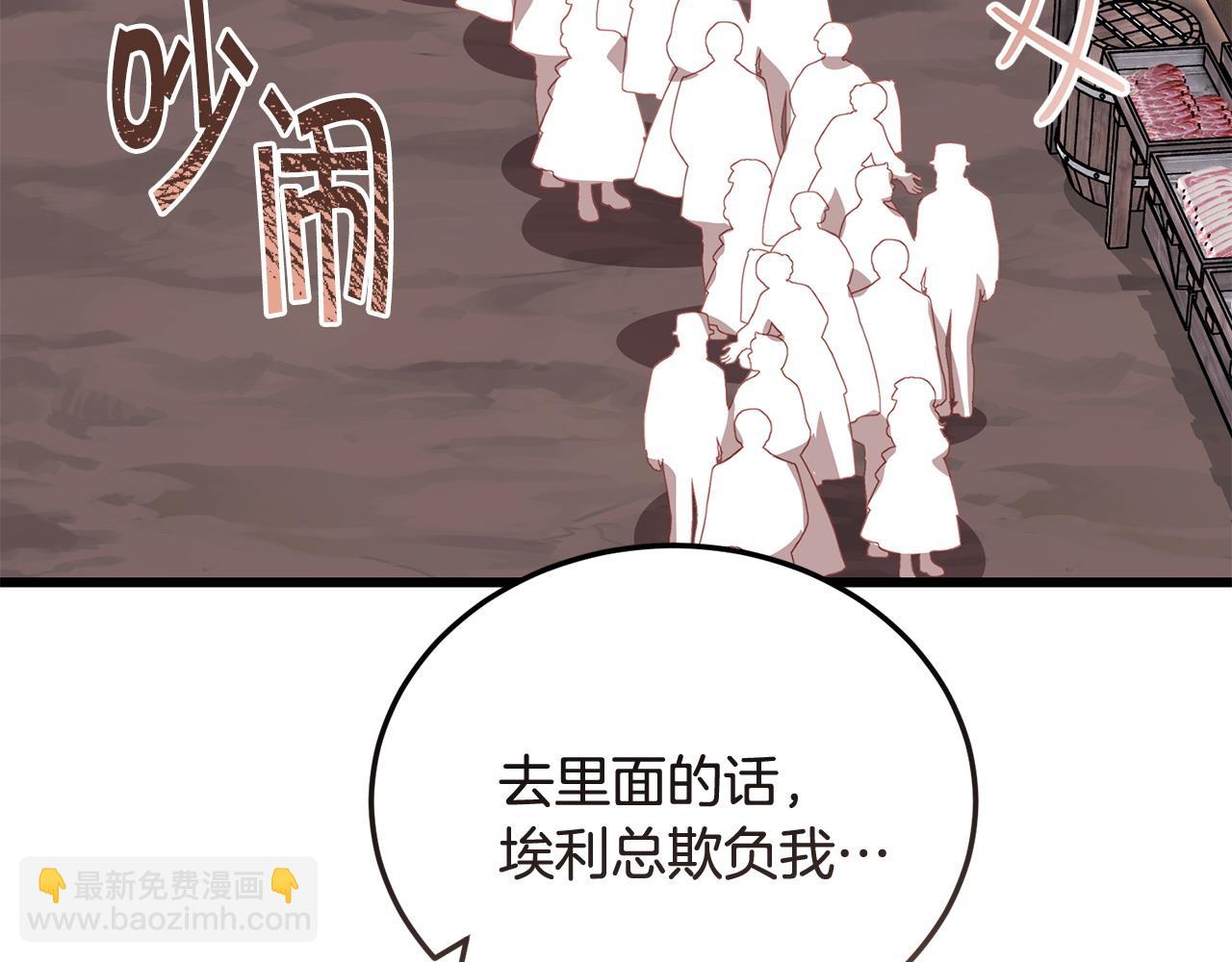 第60话 生意火爆35