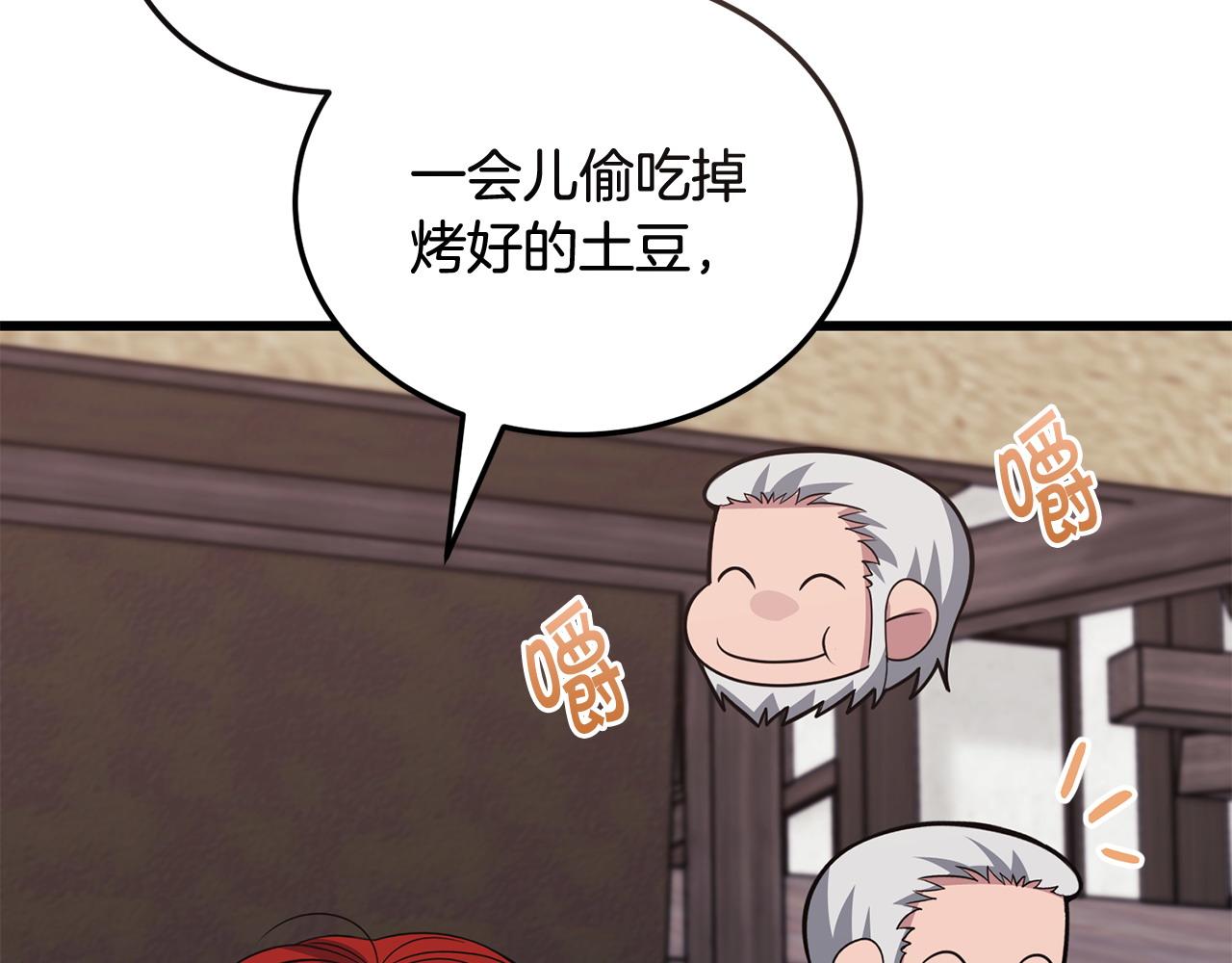 第60话 生意火爆37