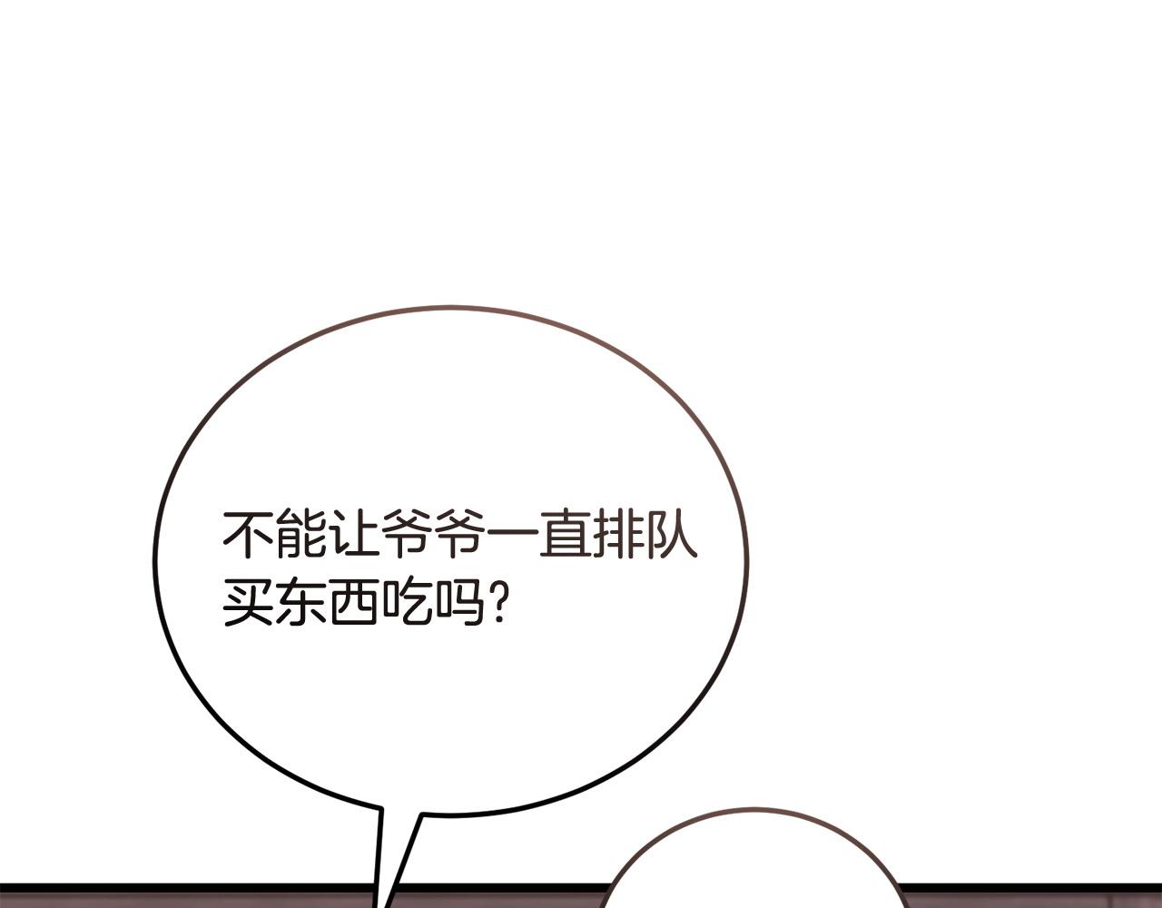 第60话 生意火爆40