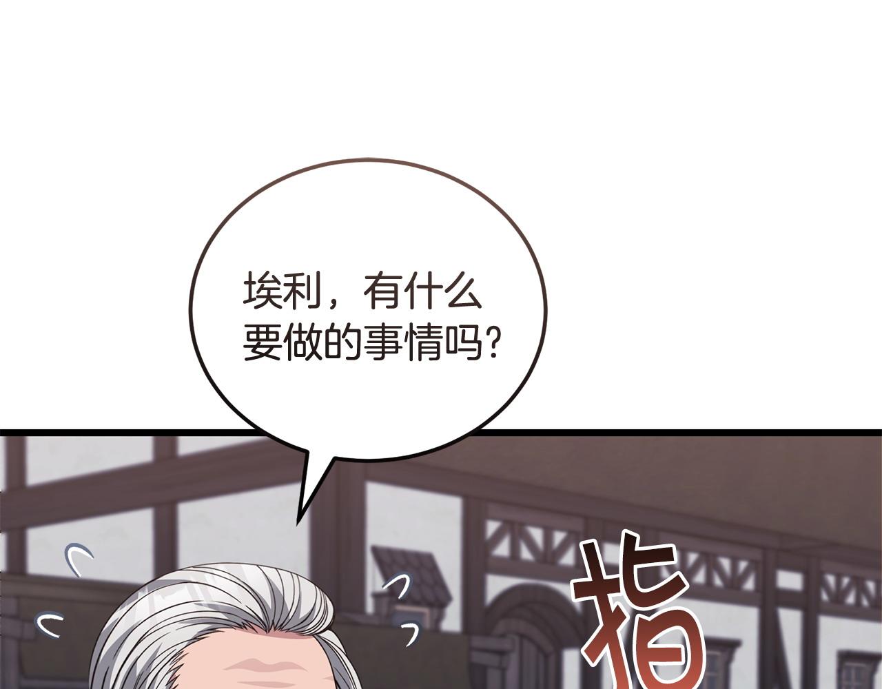 第60话 生意火爆44