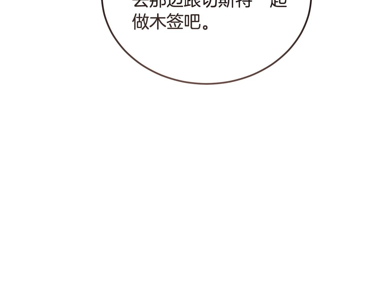第60话 生意火爆50