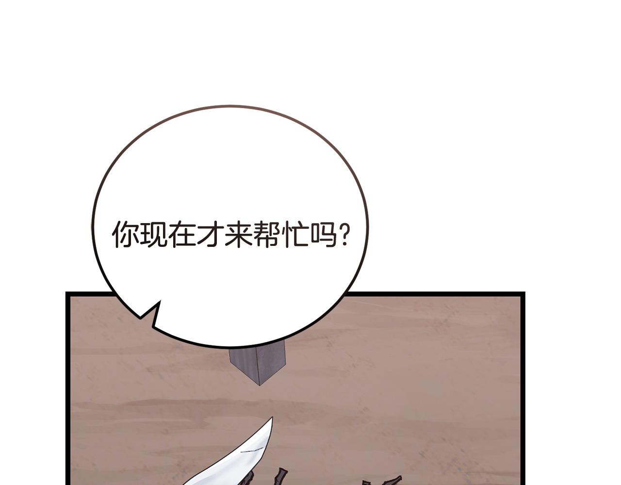 第60话 生意火爆51