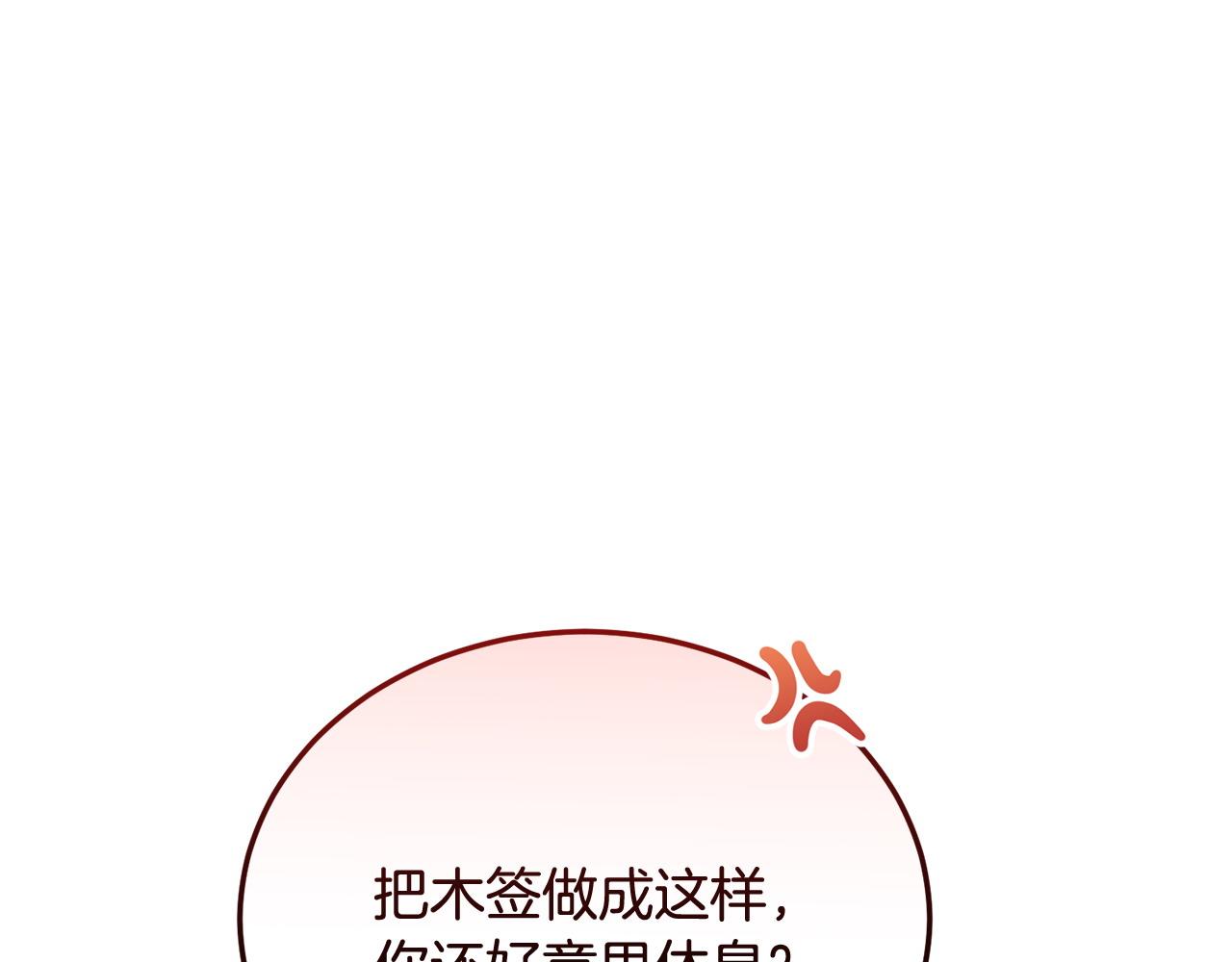 第60话 生意火爆57