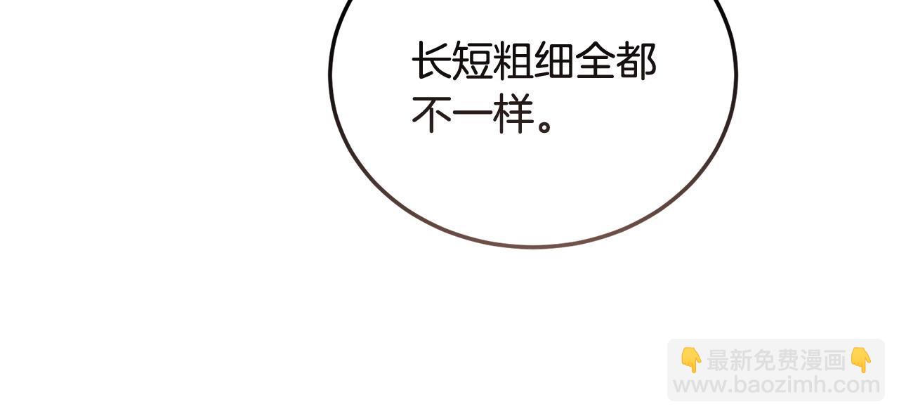 第60话 生意火爆60