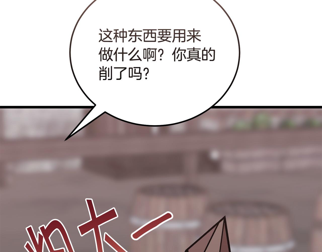 第60话 生意火爆64