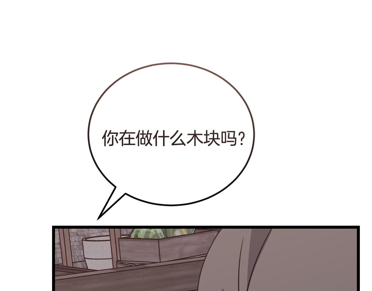 第60话 生意火爆67