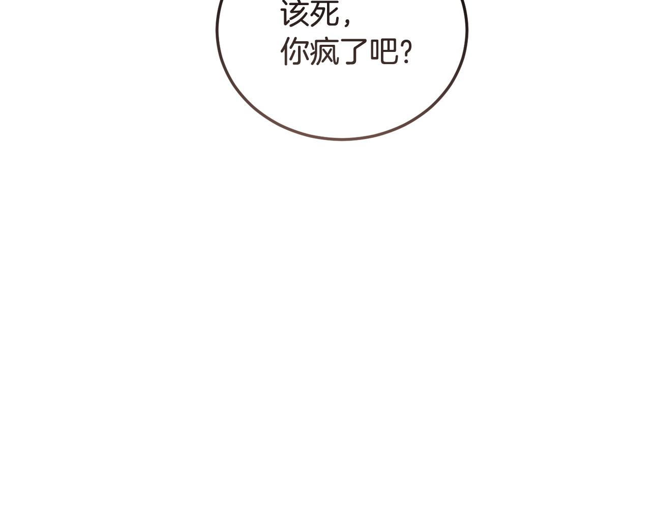 第60话 生意火爆70