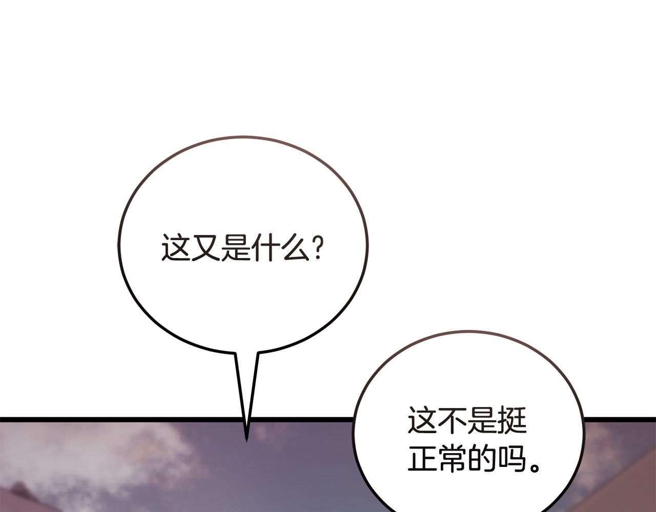 第60话 生意火爆71