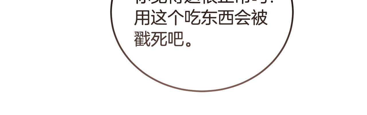 第60话 生意火爆74