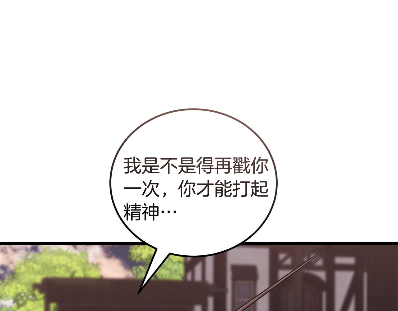第60话 生意火爆75