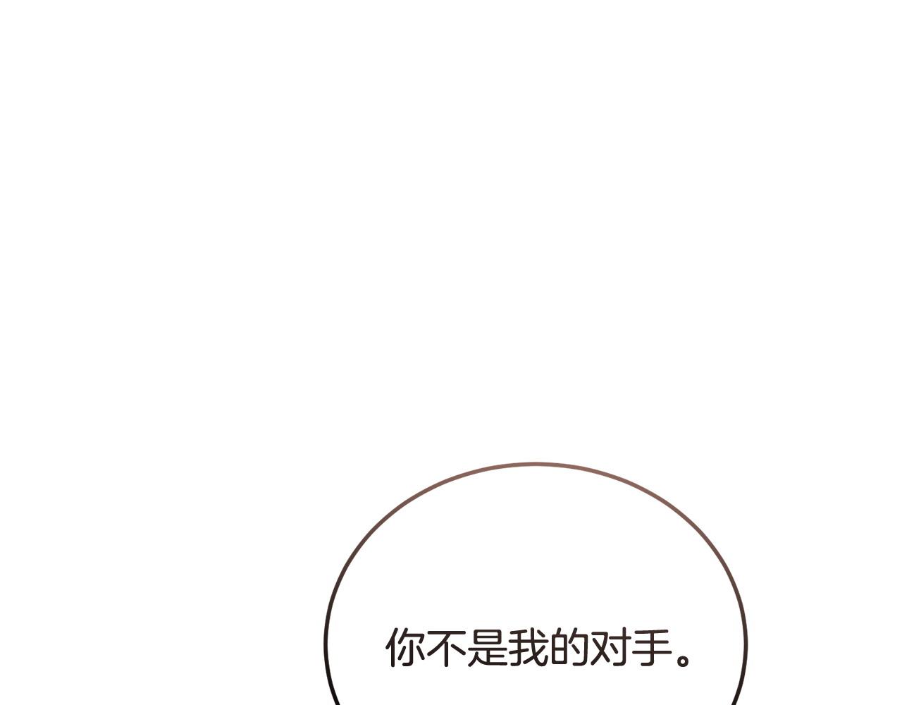 第60话 生意火爆79